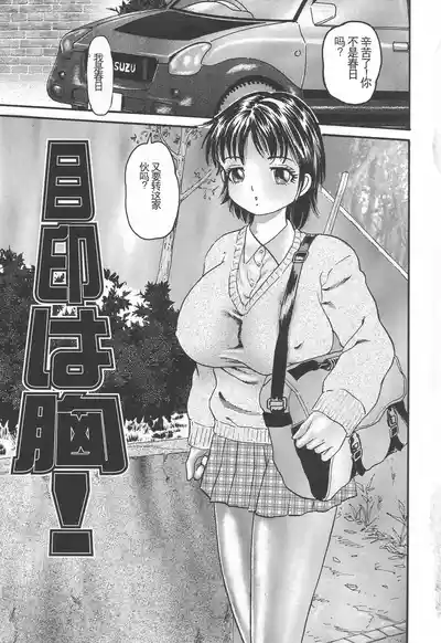第7页图