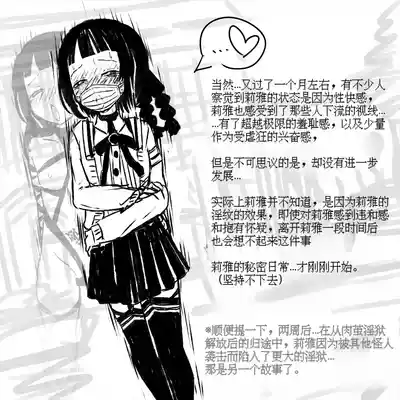 第31页图