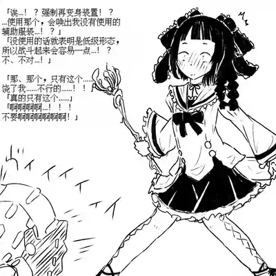 第7页图