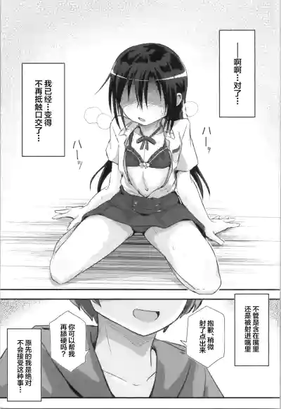 第23页图