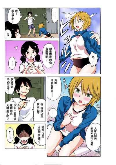 第75頁圖
