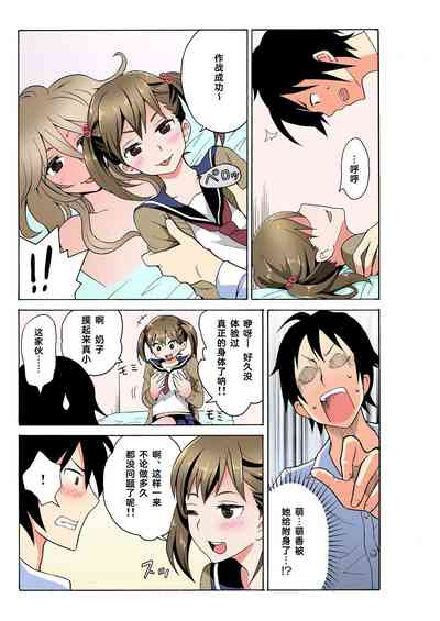 第7頁圖