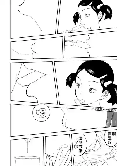 第123頁圖