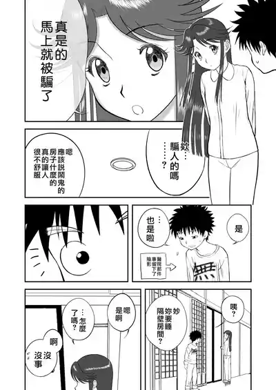 第127頁圖