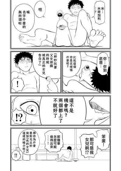 第143頁圖