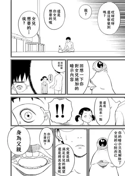 第147頁圖