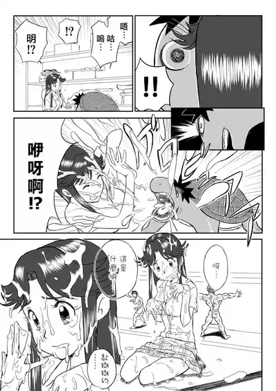 第15頁圖