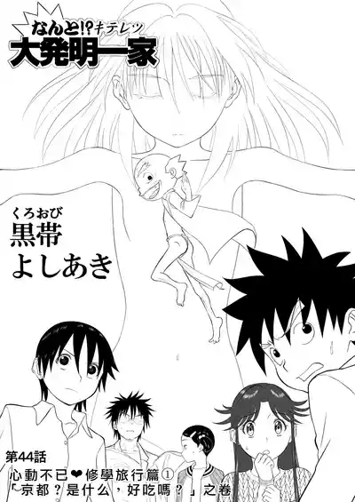 第163頁圖