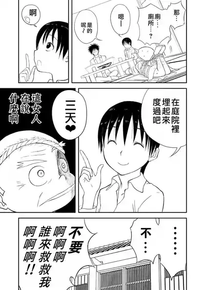 第171頁圖