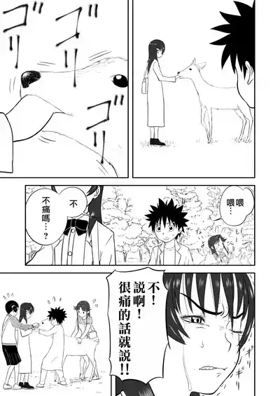 第187頁圖