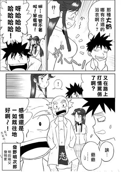 第3頁圖
