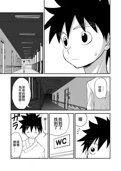 第71頁圖