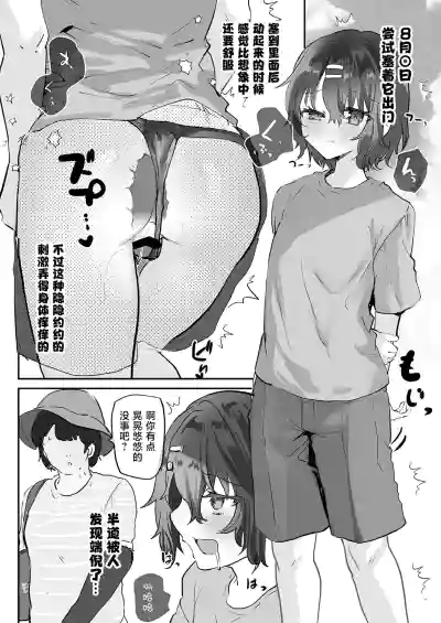 第31页图