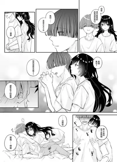第23页图