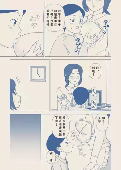 第11頁圖