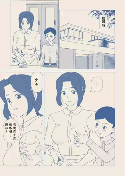 第19頁圖
