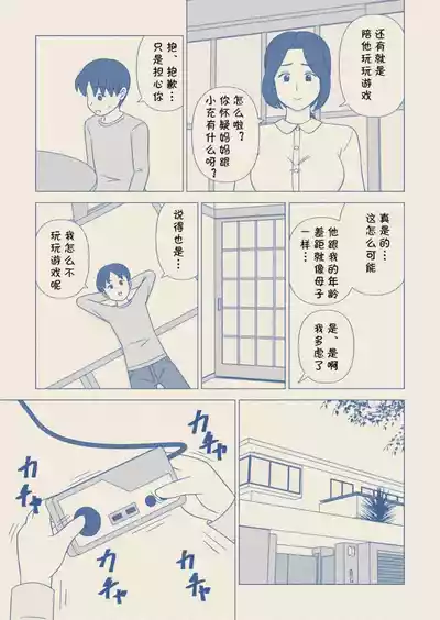 第27頁圖