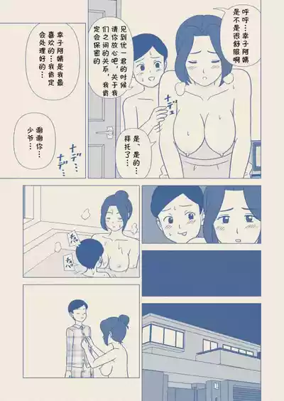 第31頁圖