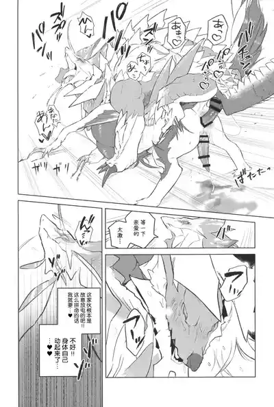第11頁圖