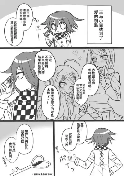 第51页图