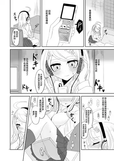 第67页图