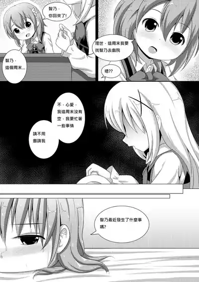 第15页图