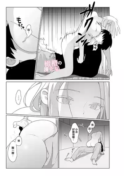 第11頁圖