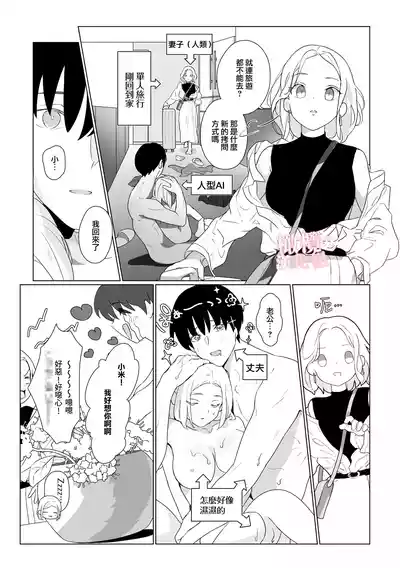 第19頁圖