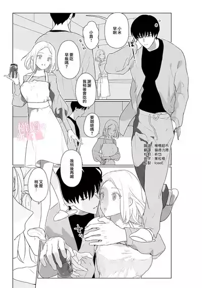 第3頁圖
