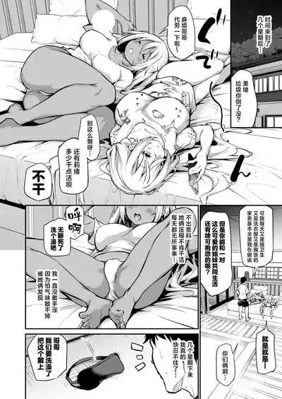 第7页图