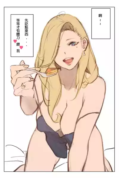 第3页图