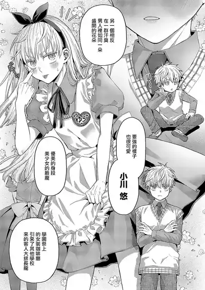 第3页图