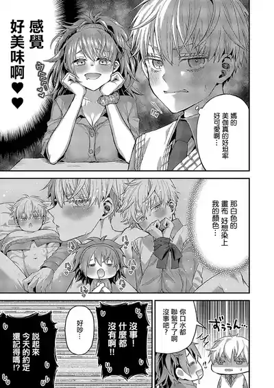 第7页图