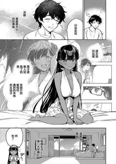 第3頁圖