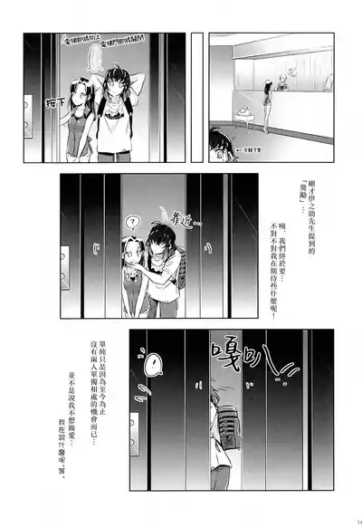 第15頁圖