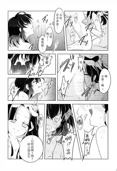 第23頁圖