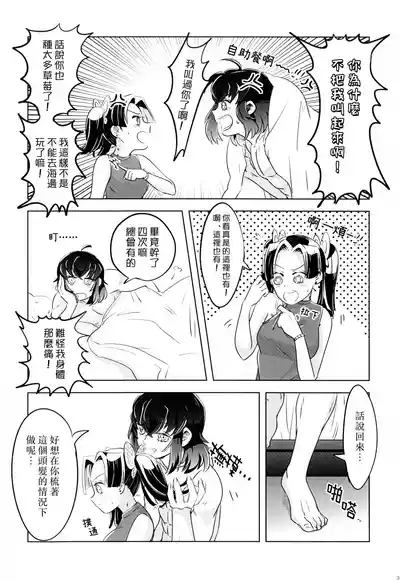 第31頁圖