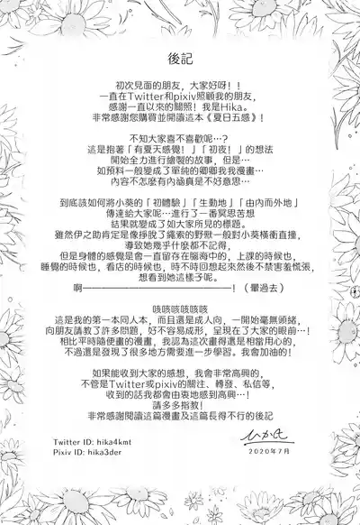 第35頁圖