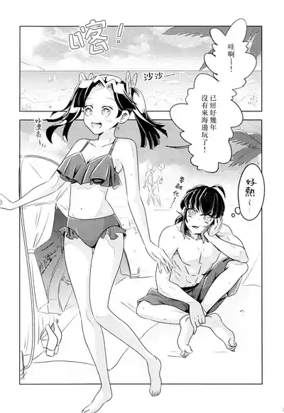 第3頁圖