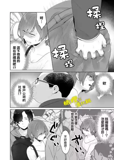 第7页图