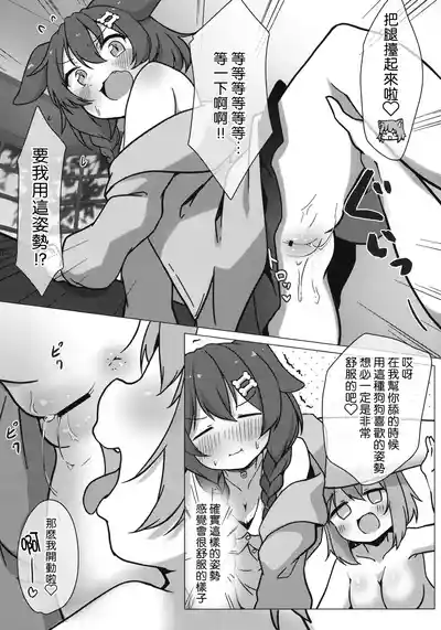 第11頁圖