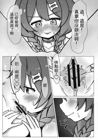 第7頁圖