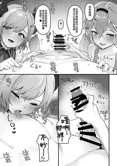 第11頁圖