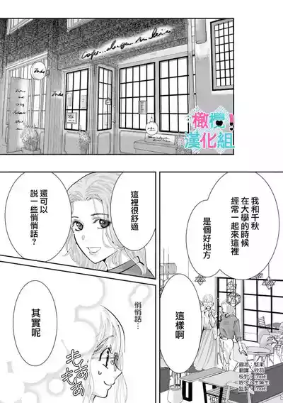 第267頁圖