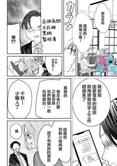 第287頁圖