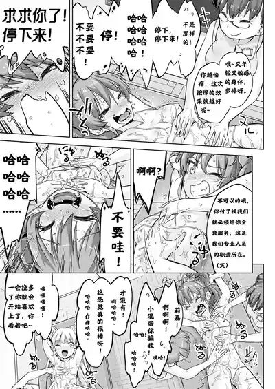 第11頁圖