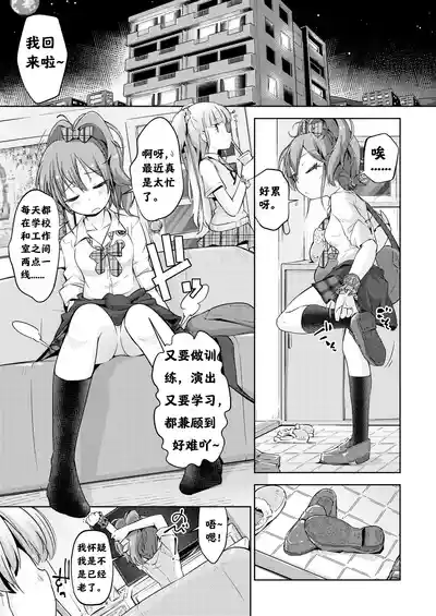第3頁圖