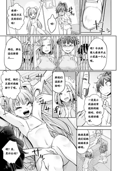 第7頁圖