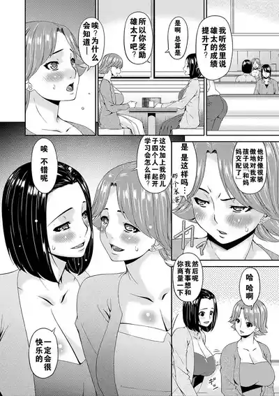 第59頁圖