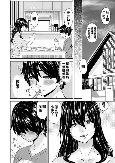 第99頁圖